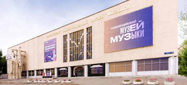 Музыкальные сокровища: Коллекции, которые вдохновляют