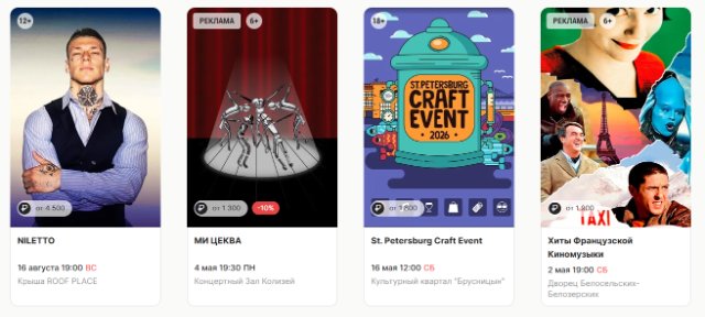 Музыкальные сокровища: откройте Петербург вместе с нами