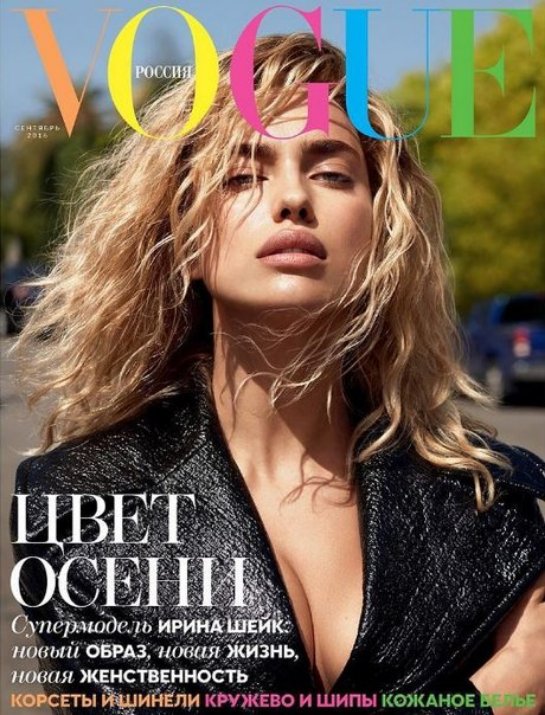 Неподражаемая Ирина Шейк появилась на обложке журнала Vogue
