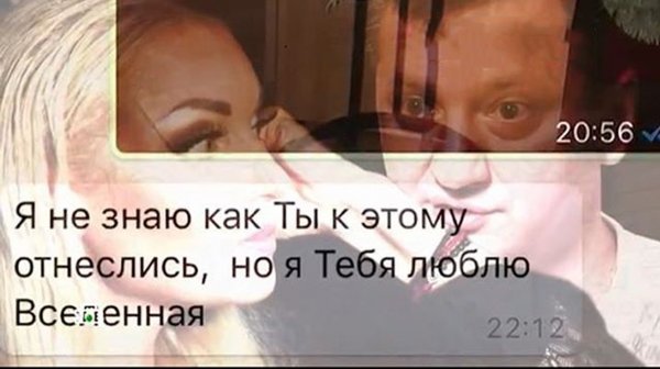 Волочкова рассказала всю правду о самопровозглашенной жертве домогательств