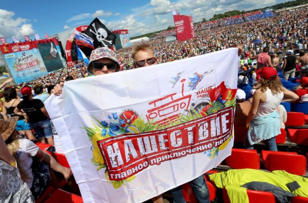Три российские панк-группы отказались выступать на «Нашествии» из-за Минобороны