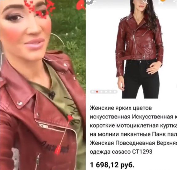 «Низкопробный ширпотреб»: Ольга Бузова опозорилась дешевой одеждой из AliExpress - соцсеть