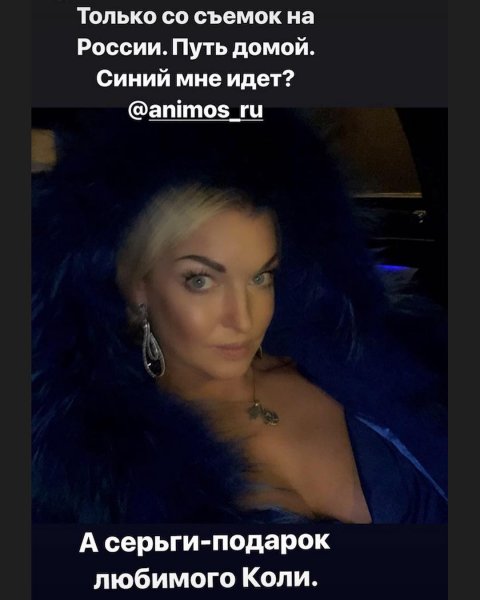 «Синий точно твой цвет»: Волочкову осудили за странные публикации в instagram