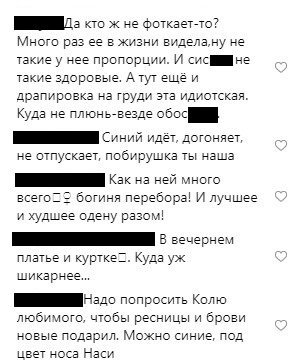 «Синий точно твой цвет»: Волочкову осудили за странные публикации в instagram