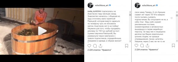 «Маньку отморозишь»: С «очумевшей» Волочковой отказываются работать рекламодатели