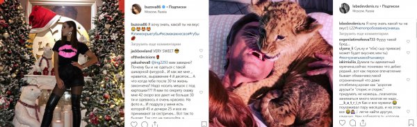 Типичные бывшие: Бузова и Лебедев в Instagram устроили показуху