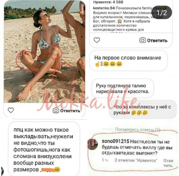 «Держит марку»: Тарасов заставляет располневшую Костенко фотошопить снимки для соцсети
