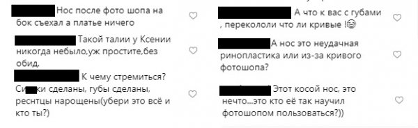 «Нос набок съехал!»: Ксения Бородина снова перестаралась с фотошопом – фанаты