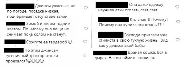 «Вся в дырах!»: Волочкова снова опозорилась из-за убогого наряда – соцсеть