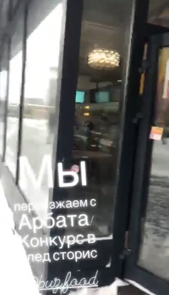 Всё спустила на бизнес-класс: Бузова закрывает ресторан на Новом Арбате