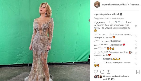 Захотела славы: Успенская примеряла «скандальное» платье Волочковой