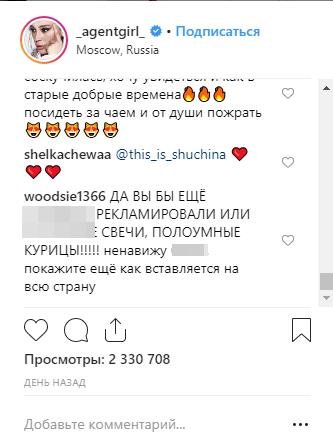 «Прокладки против тампонов»: Ивлеева решила конкурировать с Бузовой в сомнительной рекламе и шокировала фанатов
