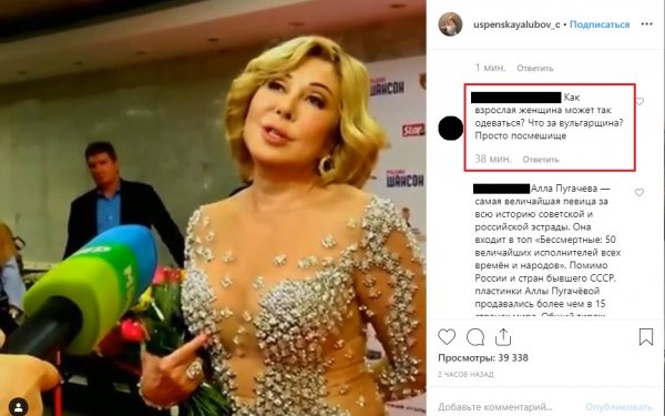 Успенская в вульгарном наряде поздравила Пугачеву и стала посмешищем