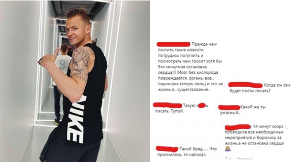 «Не потрудился «погуглить»: Фанаты «не повелись» на фальшивый хайп Тарасова
