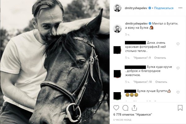 Дмитрий Шепелев не может себе позволить новую машину. «Зато простатита не будет» – утешают фанаты