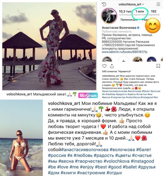 «Кукусю не угомонить»: Фанаты высмеяли Волочкову за ее пафосное хвастовство