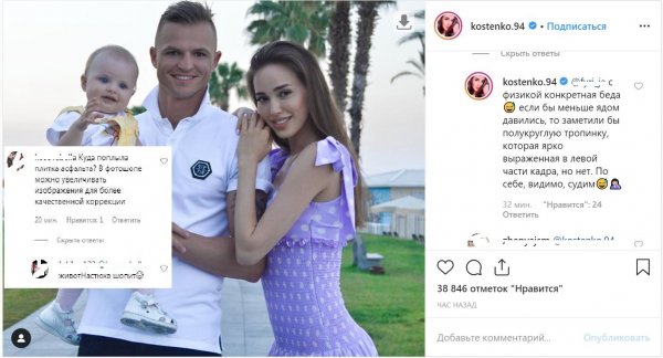 «Живот Настюха фотошопит» - Фанаты пристыдили жену Тарасова за «сужение» талии