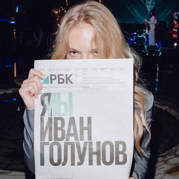 Дмитрия «Голос Путина» уволят? Лиза Пескова стала оппозиционеркой