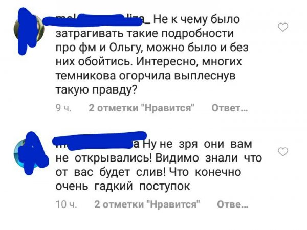 «Не болтал бы ротик, не болел бы глазик»: Максим Фадеев «сотрет Темникову в порошок»