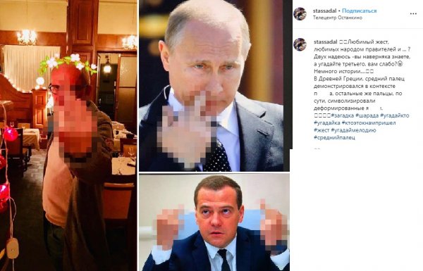 Надоело жить в России? Садальский выставил Путина и Медведева «в дурном свете»