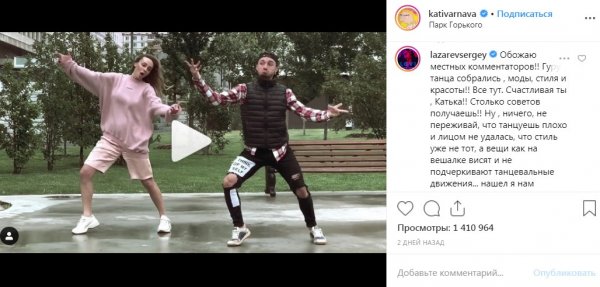 «Танцуешь плохо и лицом не удалась»: Лазарев на весь Instagram «растоптал» Варнаву