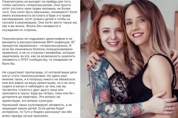 Была пацанкой, стала лесбиянкой: Лена Третьякова из «Ранеток» предпочитает девушек