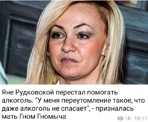 Наглость зашкаливает или как Плющенко одевает любовницу за деньги Рудковской?