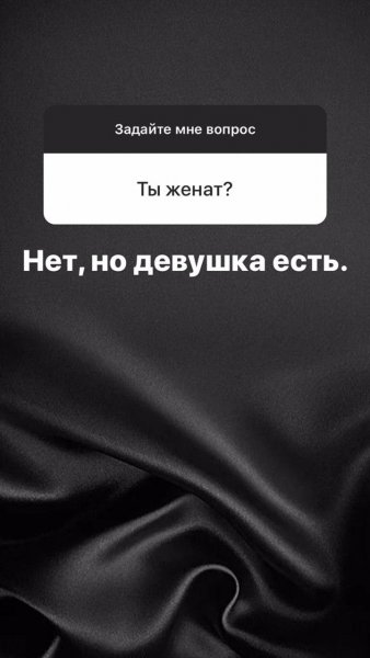 Теперь официально: Кадони подтвердил свои отношения с Ольгой Орловой
