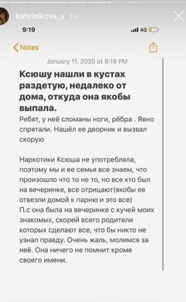 Кафельникова все расскажет у Малахова: Пунтус испугалась правды и обвинила Лесю во лжи