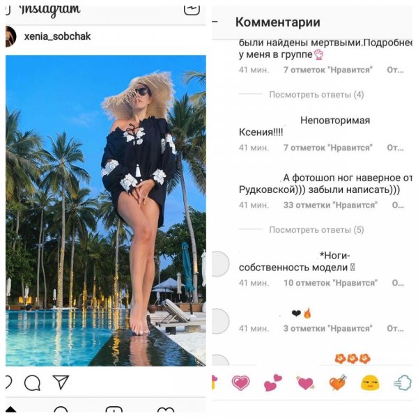 Новая Рудковская или как Собчак нелепо «вытянула» ноги фотошопом