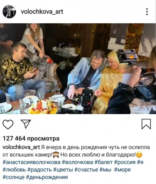 Свадьбы не будет! Волочкова спровоцировала расставание с женихом развратом с Бари Алибасовым