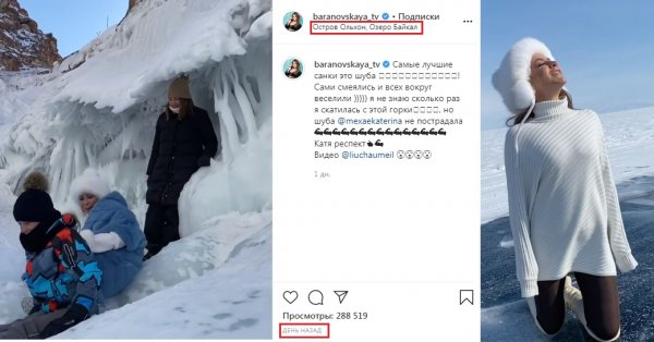Из отпуска в отпуск: Барановская может скрывать увольнение из «Мужского/Женского»