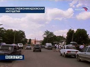 Опасное лечение