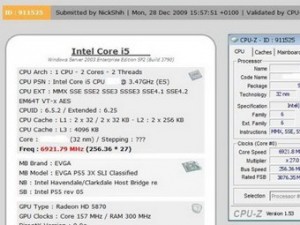 7 гигагерц - скорость нового процессора Intel