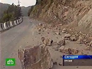 Землетрясение в Грузии