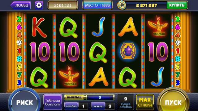 Скачать онлайн автоматы можно на сайте РМ казино (рм casino) по ссылке - casinoreviews.com.ua