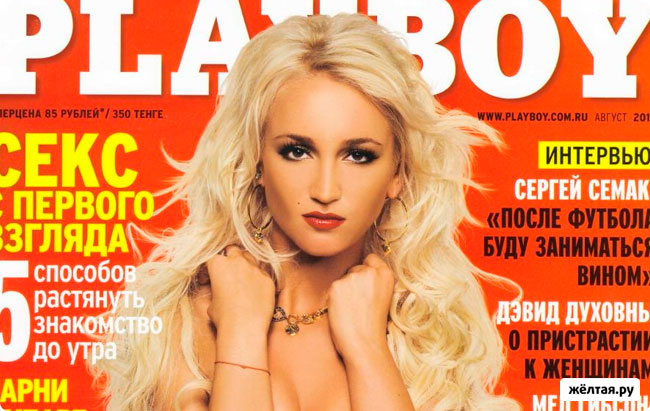 Ольга Бузова против силикона (фотосессия «Playboy»)