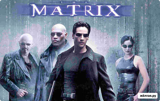 Мировая слава застигла Киану только в 1999 году, именно тогда, когда он сыграл главную роль Нео в кинофильме «Матрица».