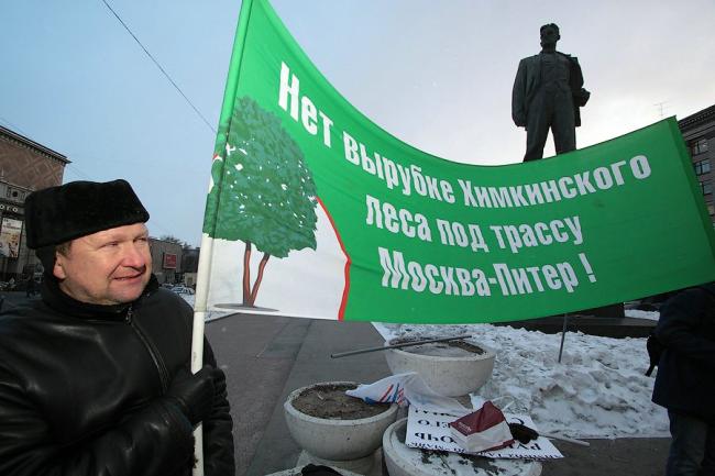 Рок-концерт в поддержку Гринписа